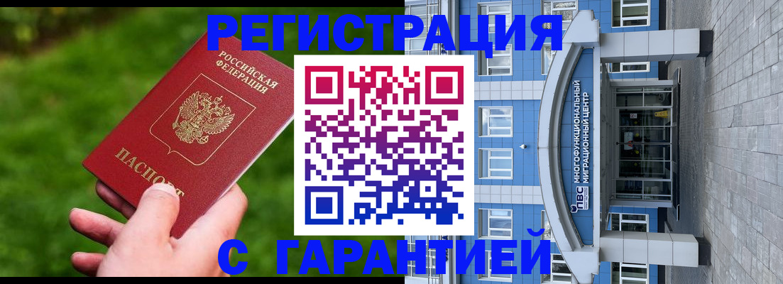 регистрация для школы в Сосновоборске
