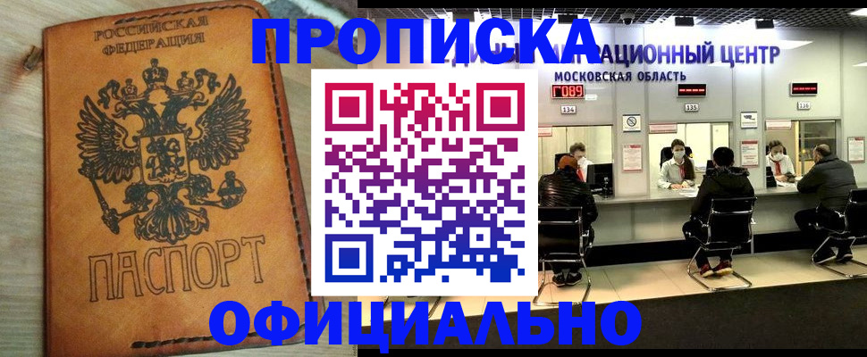 найти адрес прописки в Сосновоборске